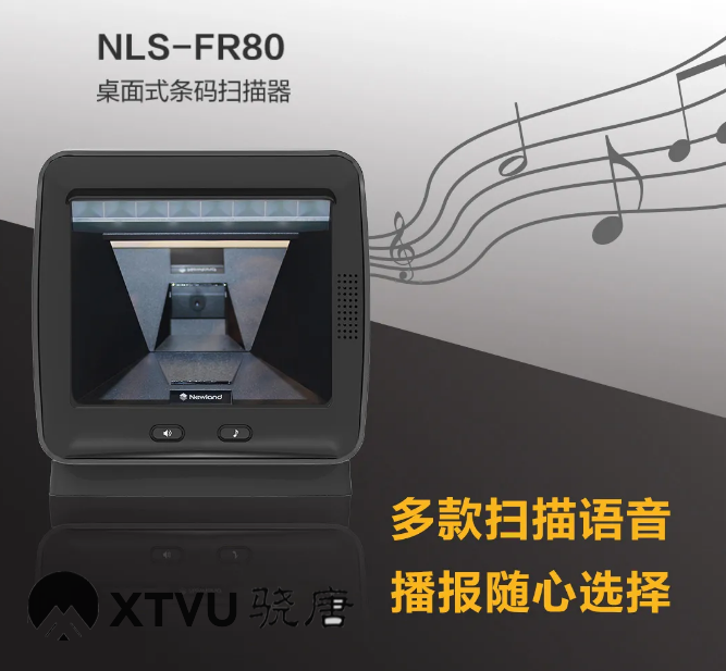 NLS-FR80桌面式條碼掃描器.png