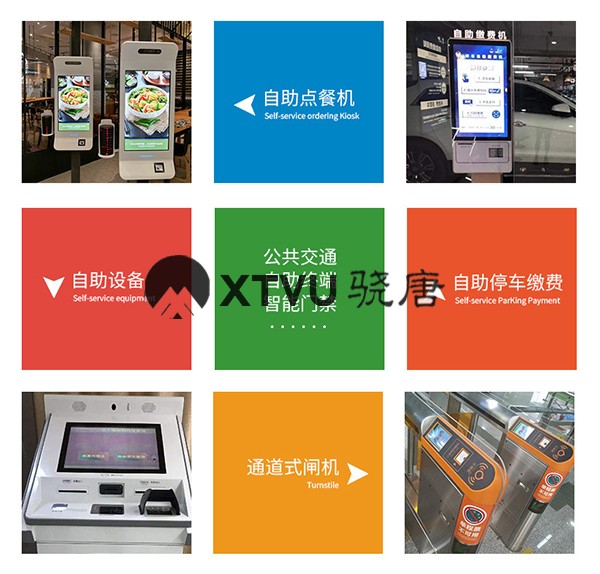 自助查詢?cè)O(shè)備專用二維碼掃描模組
