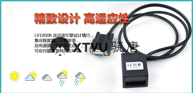 廣州遠(yuǎn)景達(dá)LV1000R一維固定式掃描模組