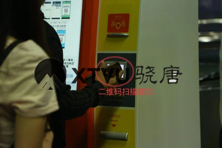 嵌入式條碼模塊_遠景達