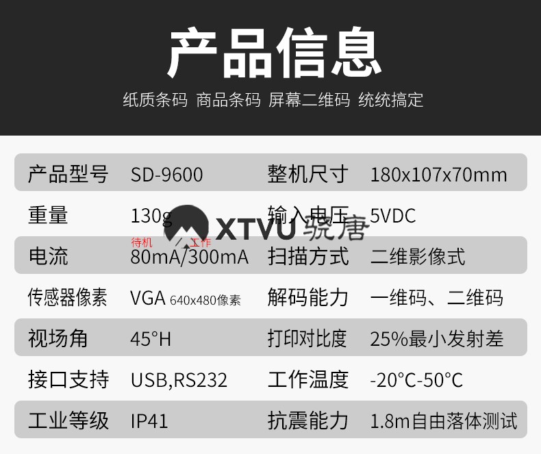 sd9600_02.jpg
