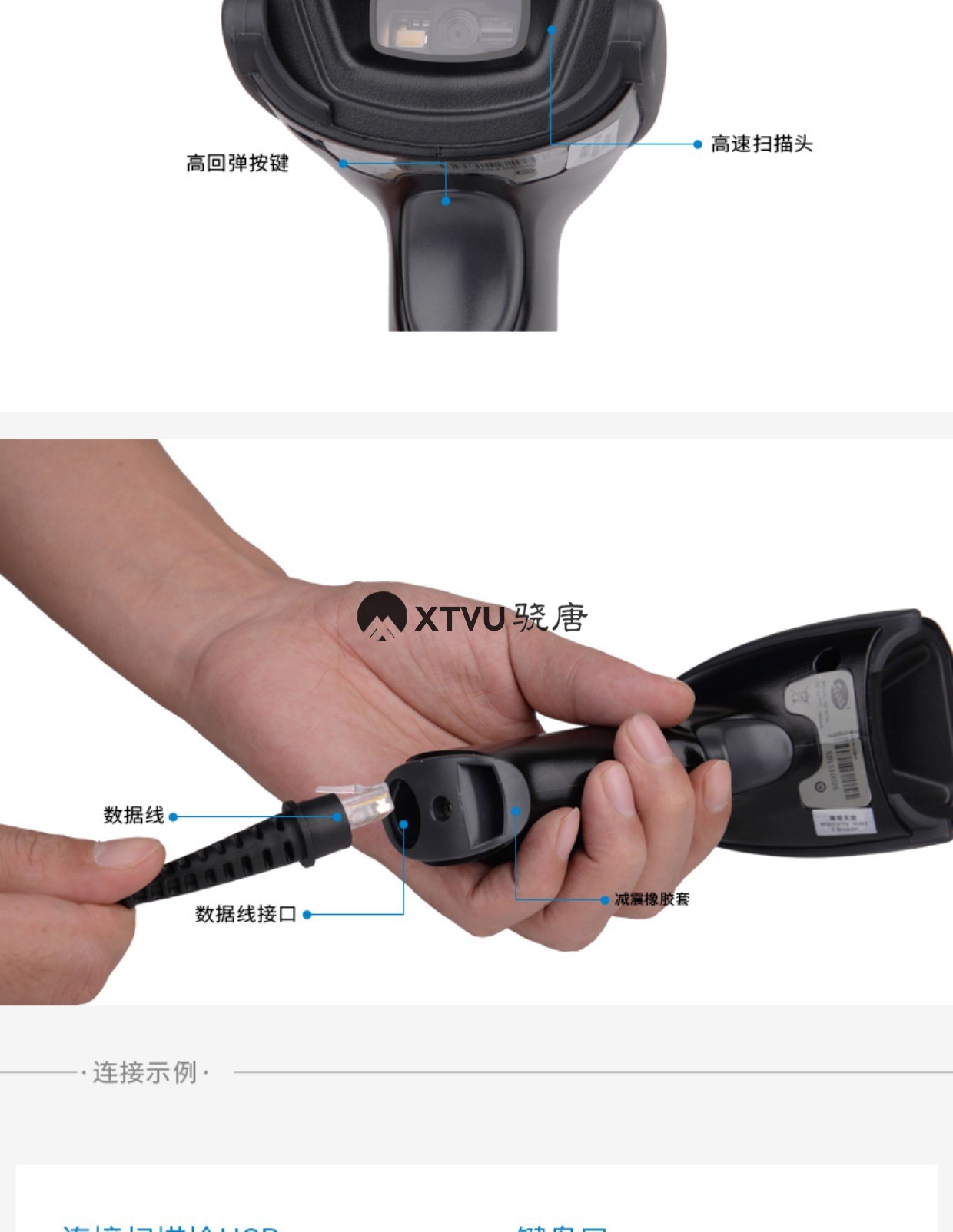 SCODE石科 SD9750二維碼掃描槍中文藥品電子監(jiān)管碼掃碼槍器 SD9750