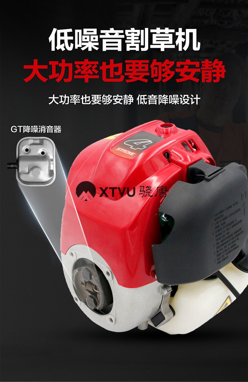 GX35單缸純汽油風冷四沖程單缸汽油發動機農業機械