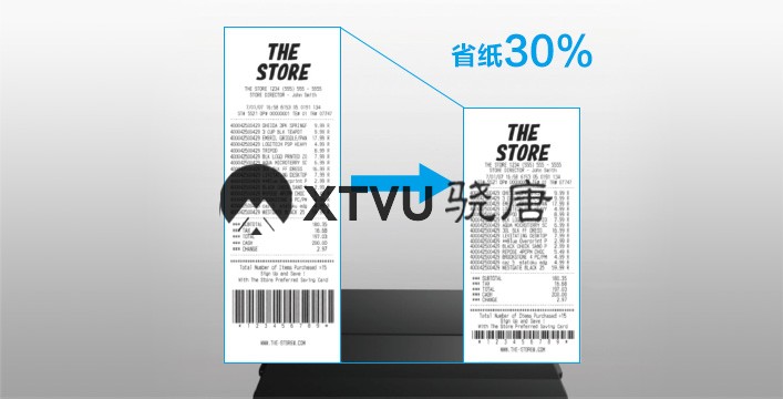 貼心省紙功能 - Epson TM-T82III產品功能