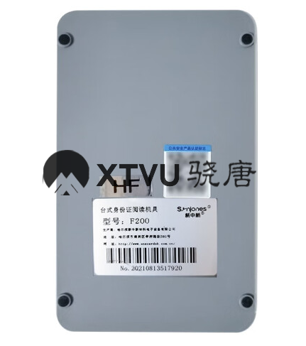 新中新F200A二代身份證讀卡器 三代身份證閱讀器二代證真假識別驗證機二代證閱讀器 F200 HF（免驅二合一支持IC卡） USB接口