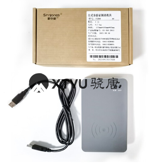 新中新F200多功能身份證讀卡器 指紋身份證閱讀器