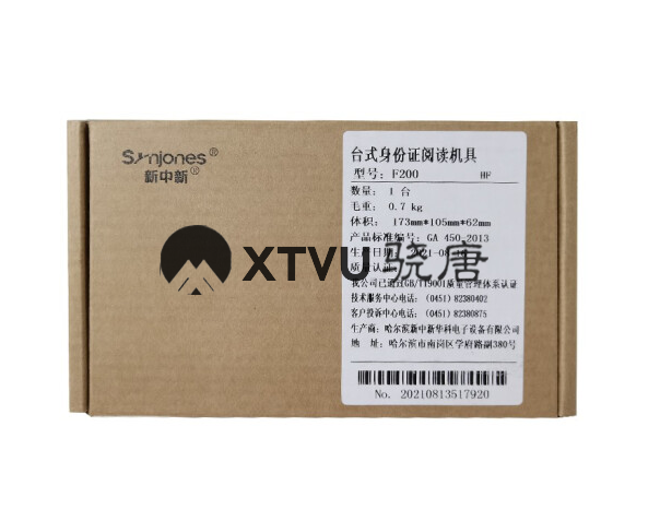 新中新 F200 二合一居民身份讀卡器 二三代身份證閱讀器 識別儀 支持M1卡讀寫身份 免驅版掃描儀 F200 HF （USB接口） 支持M1卡讀取