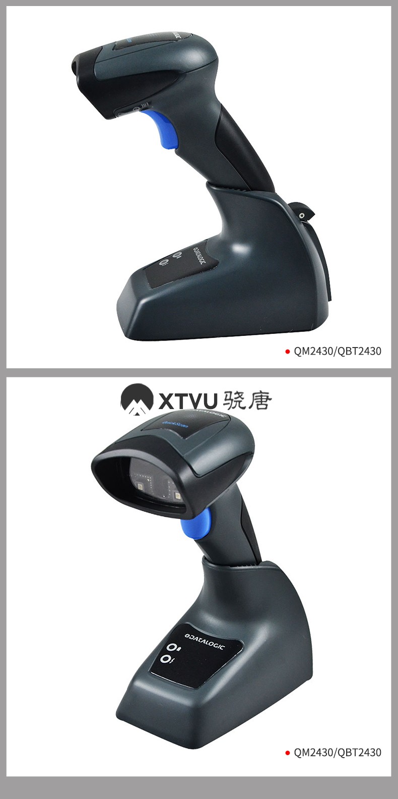 Datalogic得利捷條碼掃描槍QM2131/2430 QBT藍牙無線掃碼器 商場超市便利店倉庫物流