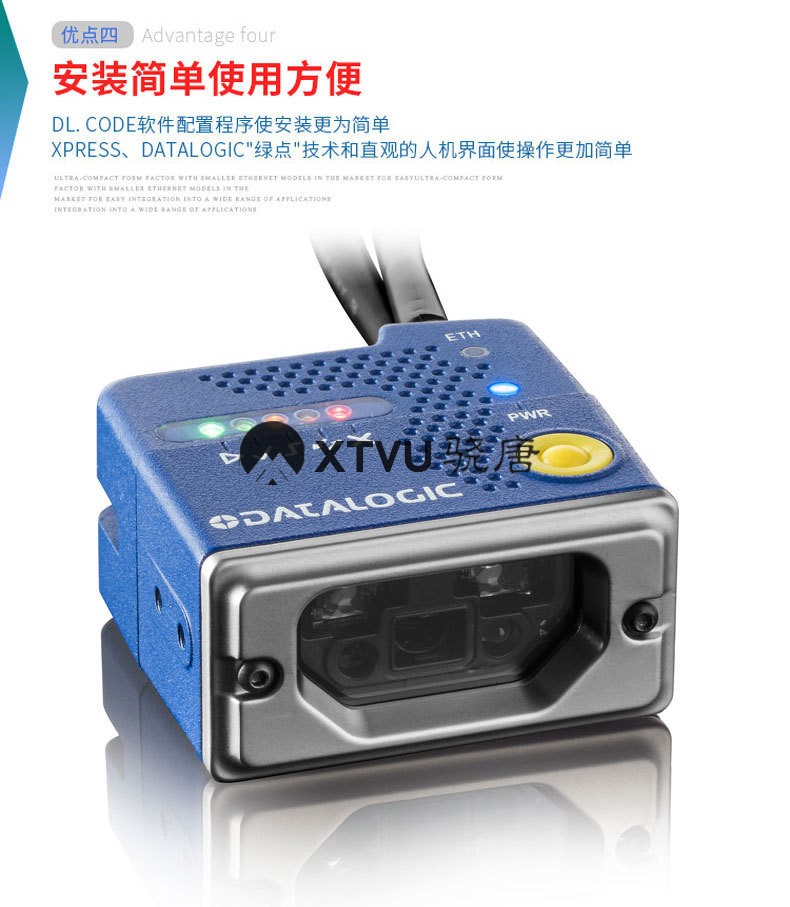 Datalogic_Matrix_120_17.jpg