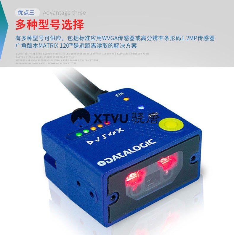 Datalogic_Matrix_120_16.jpg