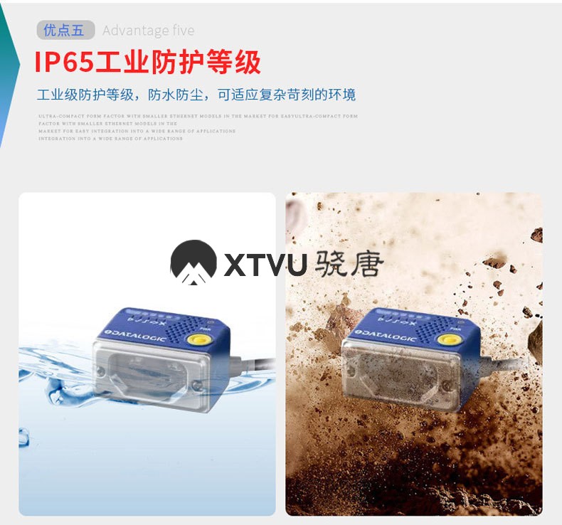 Datalogic_Matrix_120_20.jpg