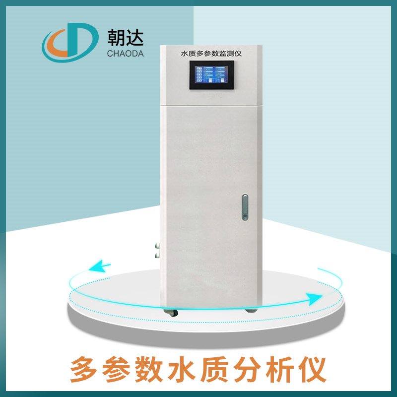 關于便攜式多參數(shù)水質檢測儀的儀器性能分析