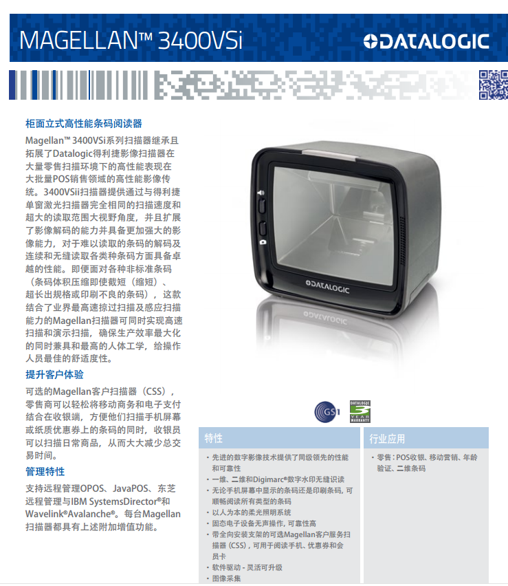 UC截圖20181108134459.png